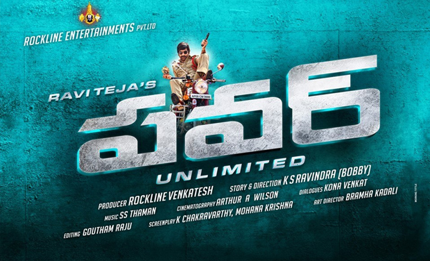 'Power' movie poster 'Power' movie poster